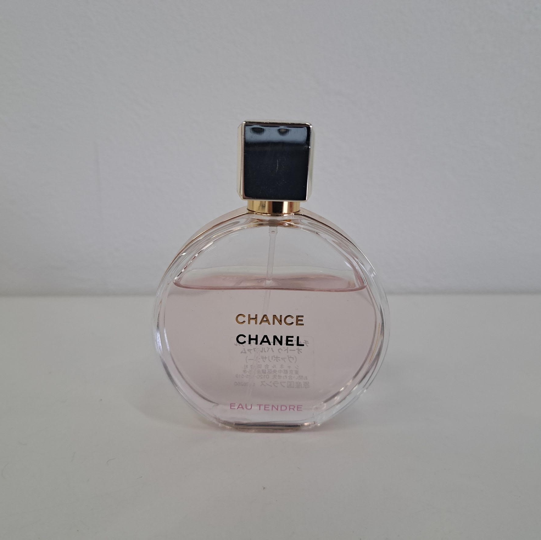 シャネルの香水の買取紹介です【使いかけでもOK！】