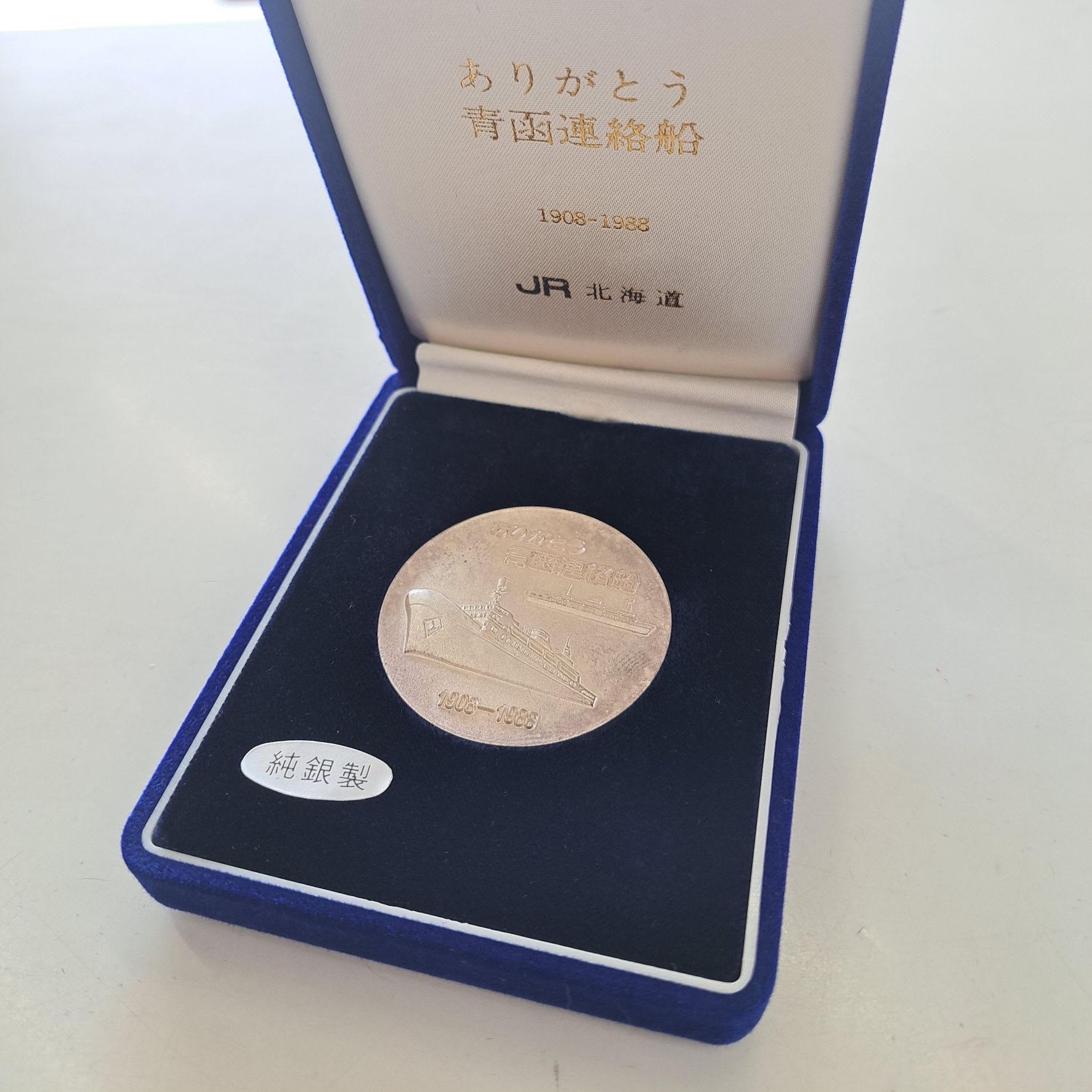 純銀製記念メダルの買取紹介です【黒ずみや変色でもお持ちください！】